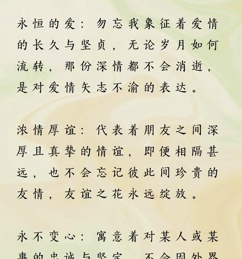 送男友花语如何表达爱意？哪种花语最适合男友？