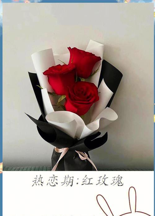 给自己送玫瑰花有何特别含义？