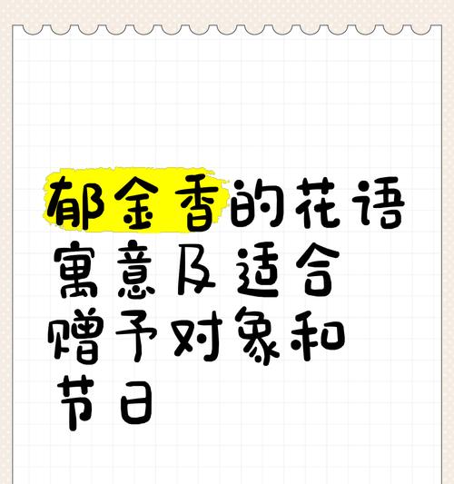 情侣花语有哪些祝福含义？