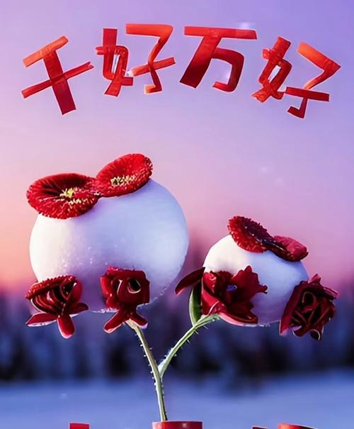 雪地小狗玫瑰花的养护技巧是什么？