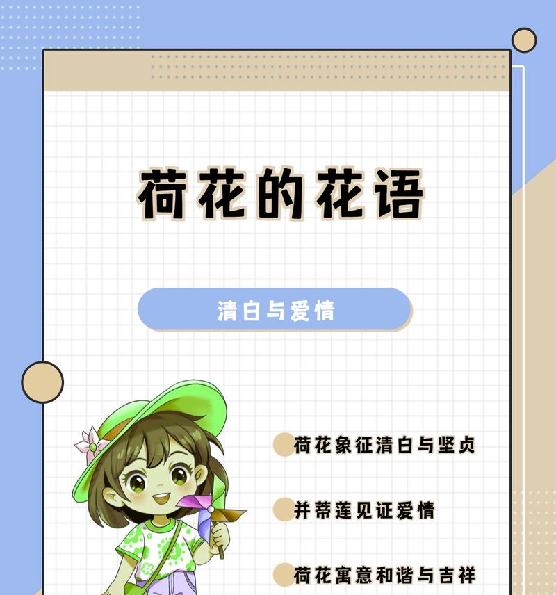 荷花在中高考中的花语和寓意是什么？有哪些特别含义？
