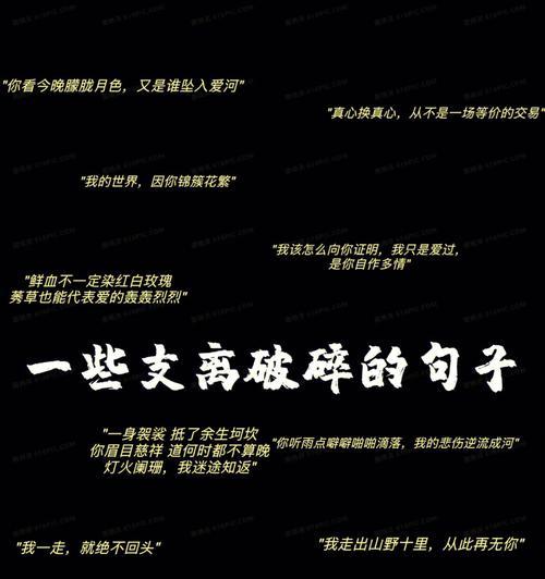 迷途之返的花语代表什么？