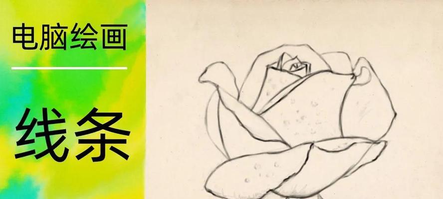 铅笔削成玫瑰花的技巧是什么？剪制过程中应注意什么？