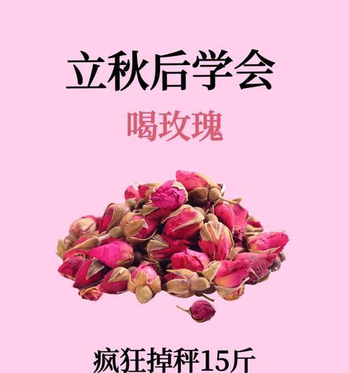 玫瑰花肥料的正确使用方法是什么？如何避免过量施肥？