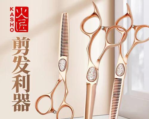 修剪玫瑰花用的大剪刀名称是什么？