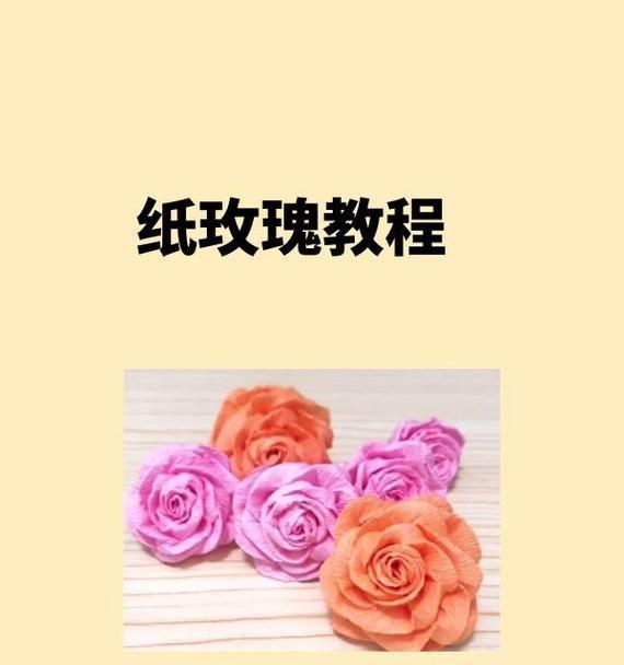 修剪玫瑰花用的大剪刀名称是什么？