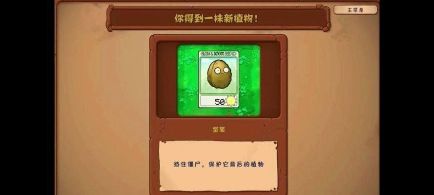 植物战争中仙人掌如何发挥最大伤害？