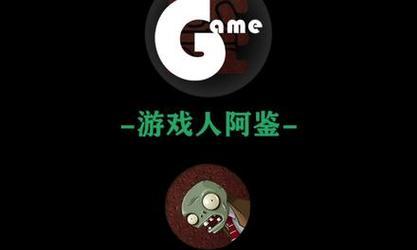 植物战争中仙人掌如何发挥最大伤害？