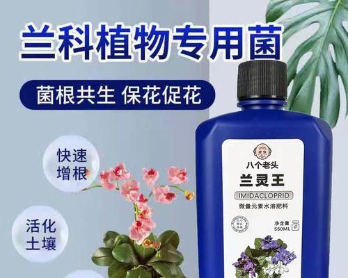 君子兰施肥的最佳肥料是什么？