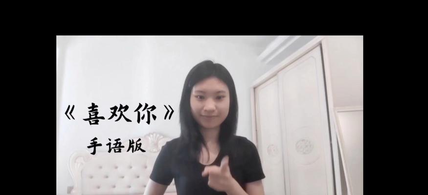 “喜欢你”的花语具体是什么意思？
