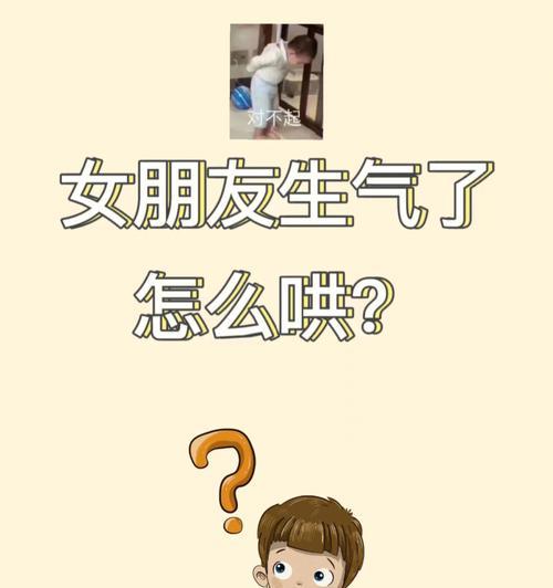 吵架后用什么花语能哄好女朋友？