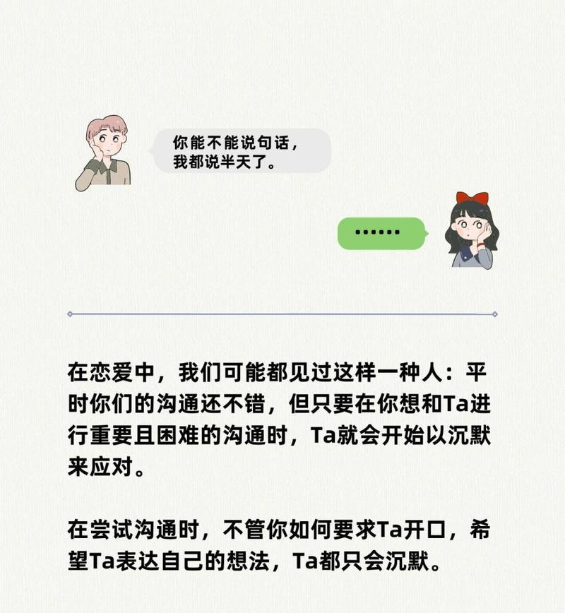吵架后用什么花语能哄好女朋友？