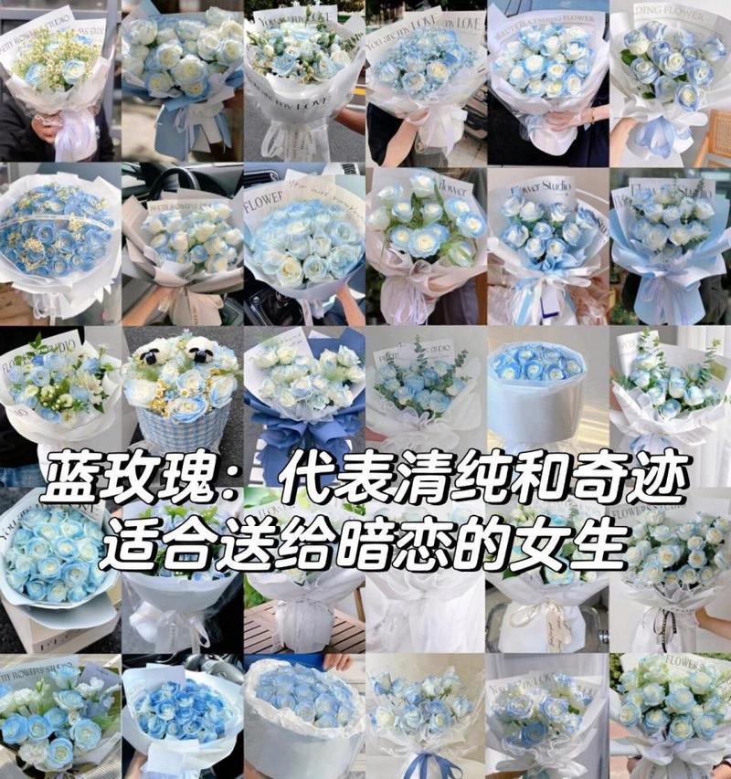 情人节送朋友花语有何讲究？