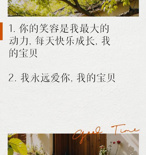 有关孩子的花语代表什么？如何用花语表达对孩子的爱？
