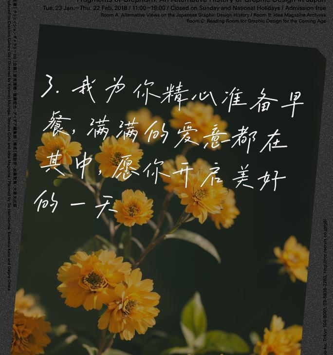有关孩子的花语代表什么？如何用花语表达对孩子的爱？