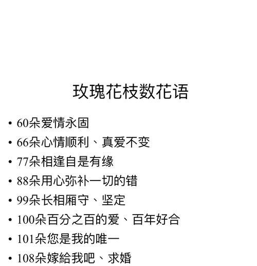 郁闷玫瑰的花语是什么呢？郁闷玫瑰如何表达情感？