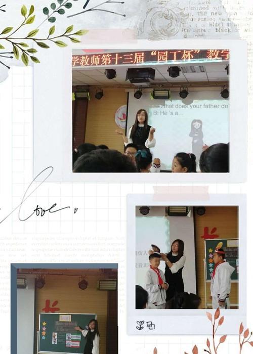 女教师送学生玫瑰花有何寓意？它传递了怎样的信息？