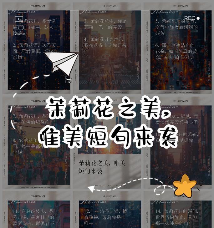茉莉花送人花语是什么？茉莉花代表了什么情感？