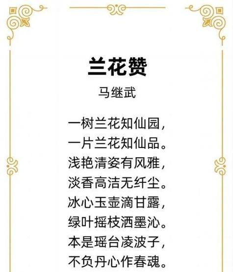 兰花花名寓意及花语是什么？牡丹花加月亮的寓意是什么？