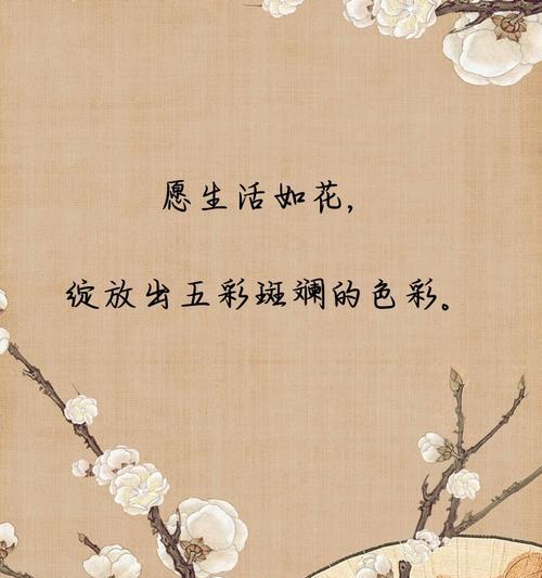 送妈妈寓意好的花语是什么？哪种花代表对妈妈的美好祝愿？