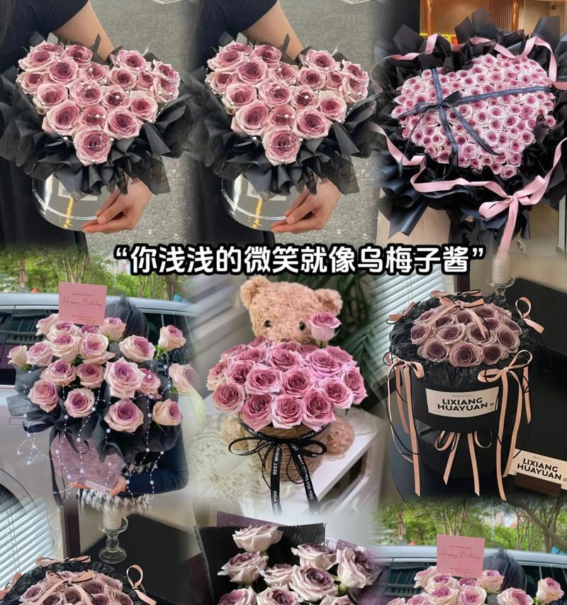纯洁优雅的花语对应哪个生肖？如何选择合适的花卉？