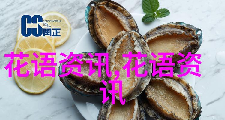 花语中家人寓意何在？如何通过花语表达家庭情感？