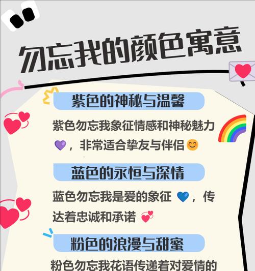 表达极端情感的花语有哪些？它们代表了什么？