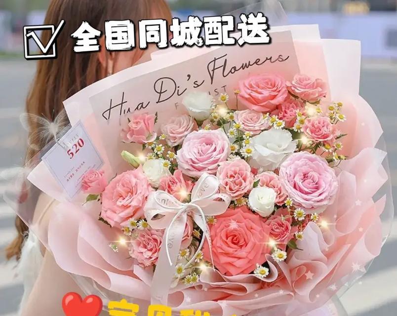 520送什么花给女朋友最合适？