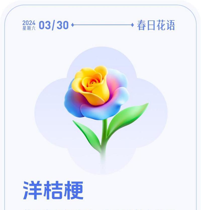 破碎感在花语中代表了什么？