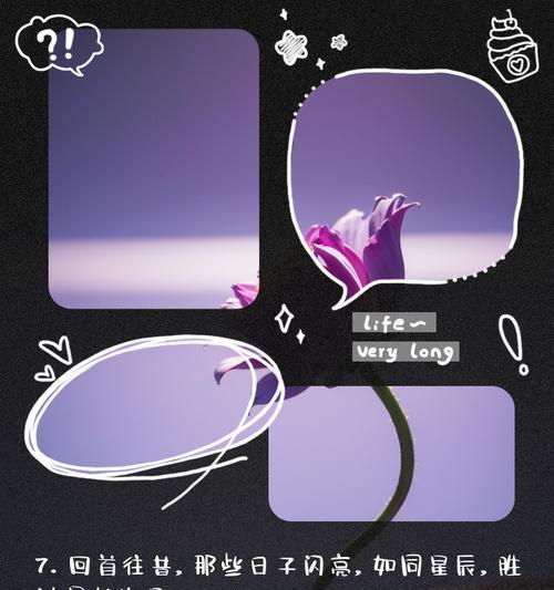 回忆过去美好的花语有哪些？