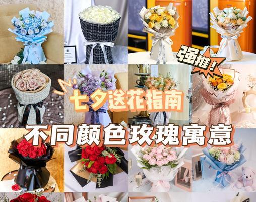 男士送花时哪种花语更合适？男士送花的花语含义是什么？