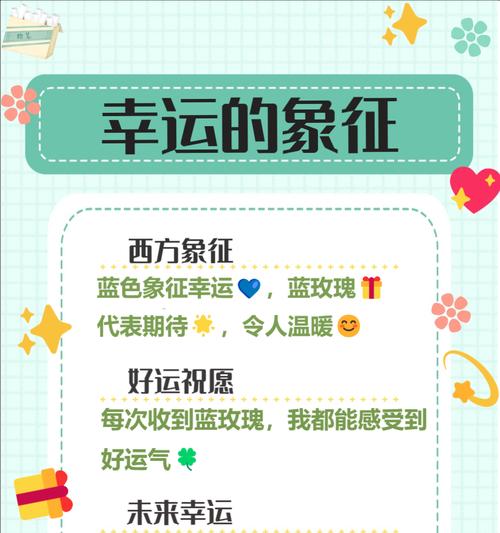 花语姐姐这个称呼代表了什么？它在花语中有什么含义？