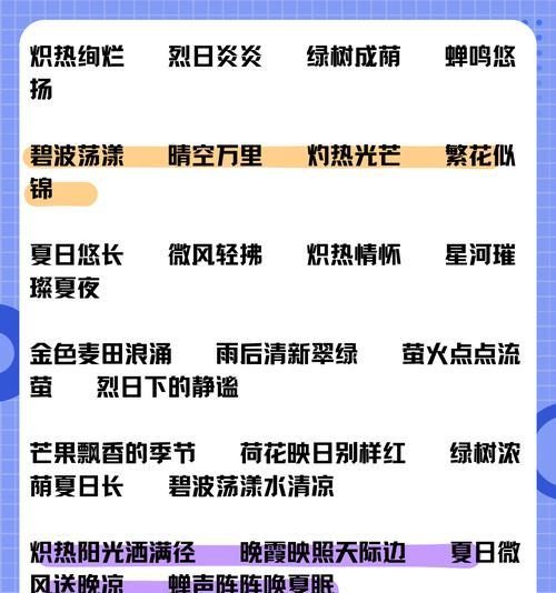 暖风绿树花语代表什么？它传递了怎样的情感信息？