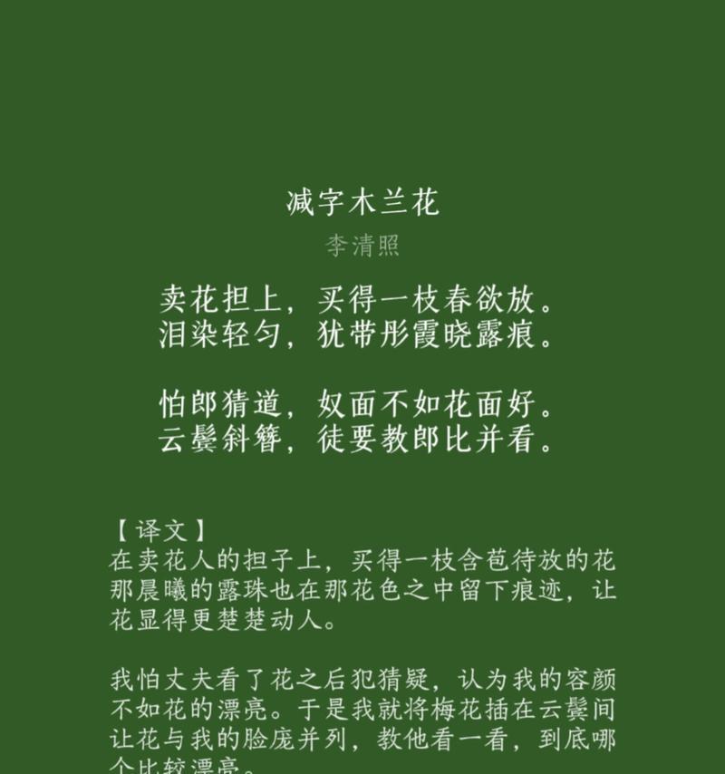 清冷张扬的花语代表什么？哪种花具有这样的特质？