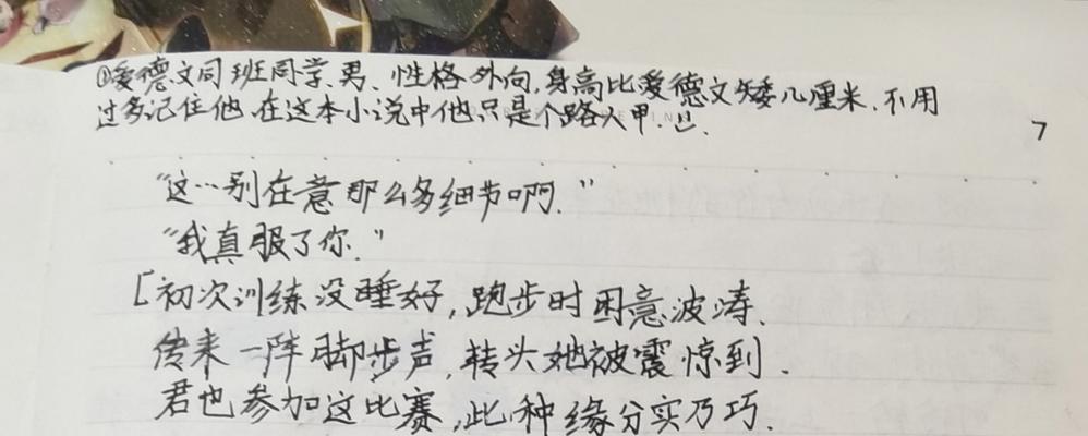 求复合道歉的花语是什么？哪些花语适合表达歉意和复合？