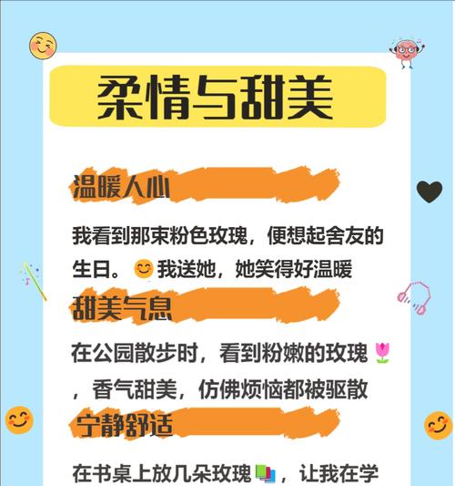 三朵玫瑰花的花语是什么？它传递了怎样的情感信息？