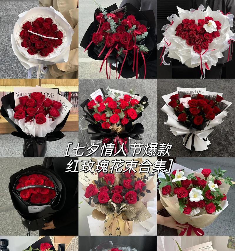 送玫瑰花给女友有何深层含义？