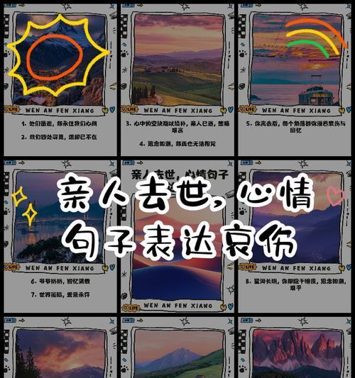 摧残飘零的花语有何深意？如何用花语表达哀伤？