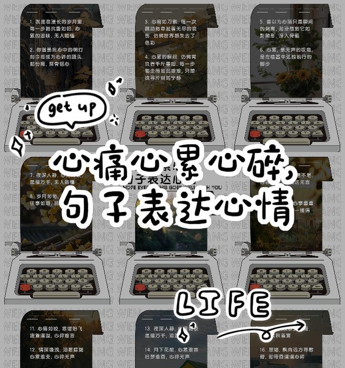 摧残飘零的花语有何深意？如何用花语表达哀伤？