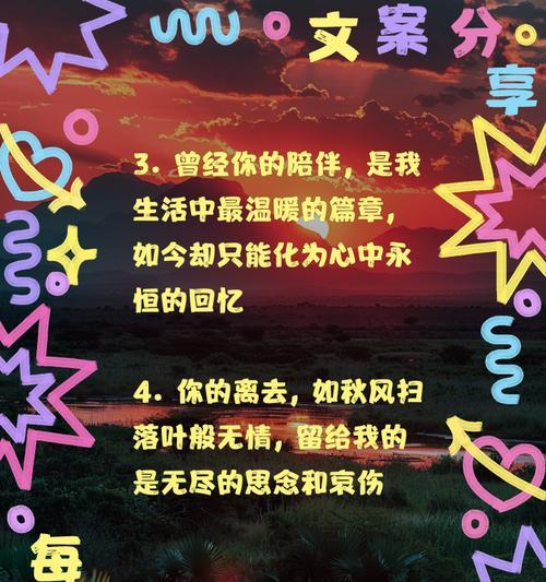摧残飘零的花语有何深意？如何用花语表达哀伤？