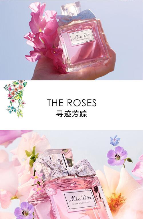 香水鲜花礼盒的花语有何特别之处？
