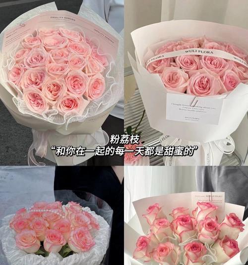 玫瑰花和玉兰的花语是什么？这两种花搭配在一起代表什么？