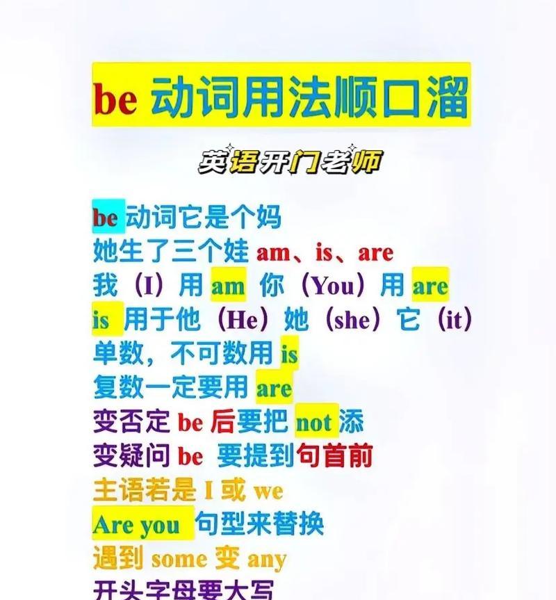 be美学在花语中代表什么？