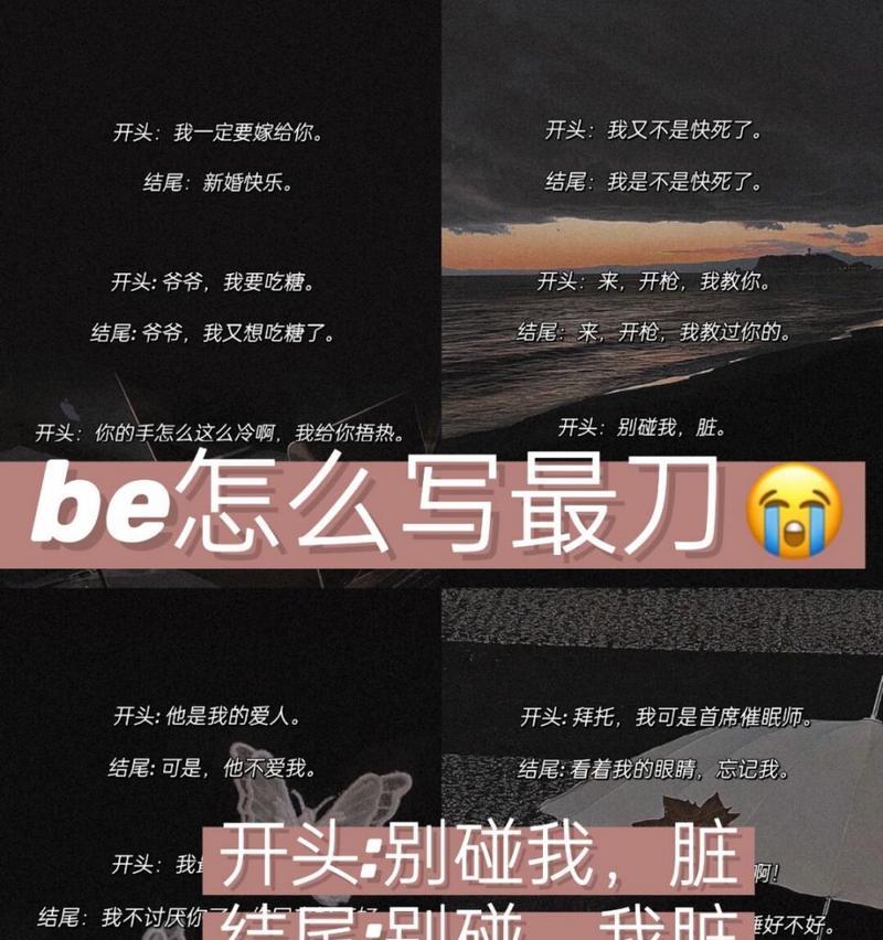 be美学在花语中代表什么？