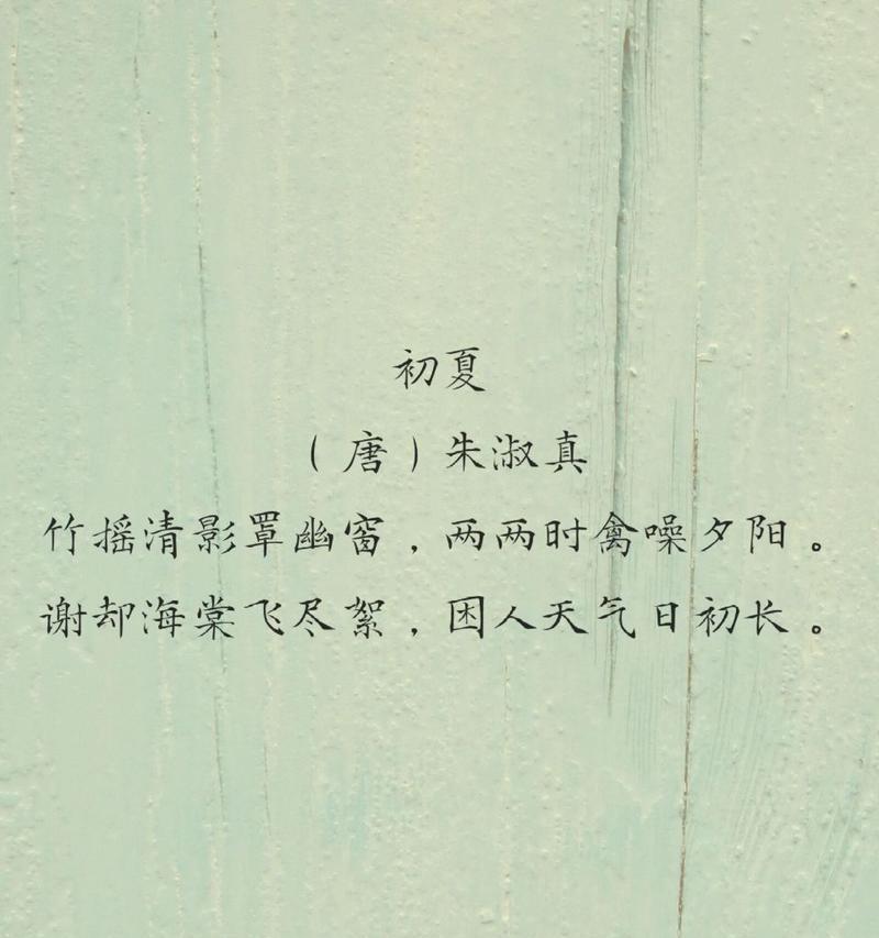 竹子的花语是什么？它的功效特点和相关诗词有哪些？