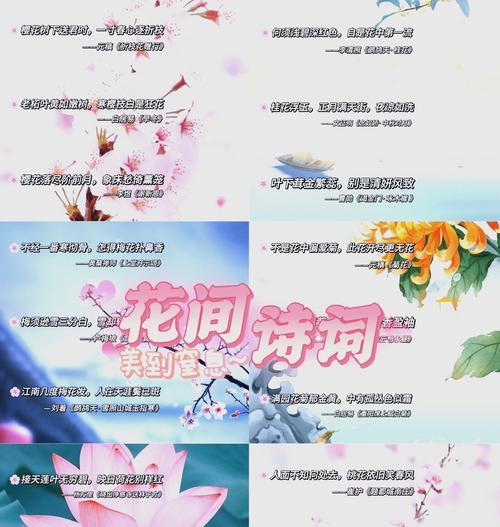 哪些花的花语不被认为是浪漫的？它们代表了什么？