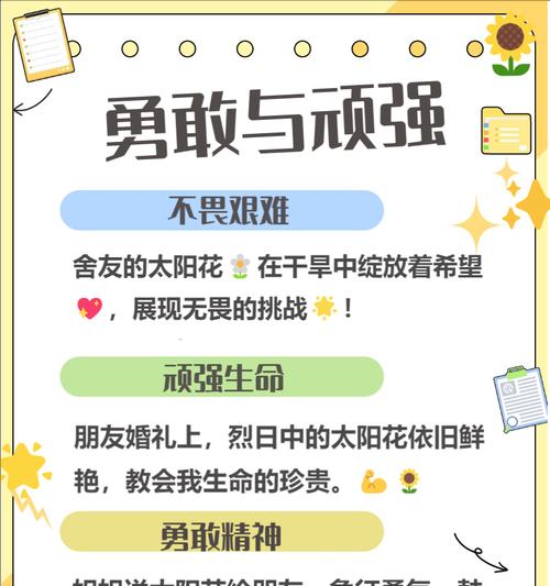花语中有哪些是不含情感的？如何正确解读？