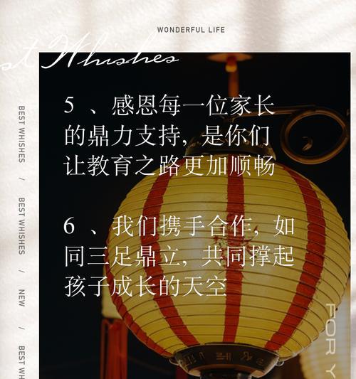 感谢支持的花语通常表达什么？