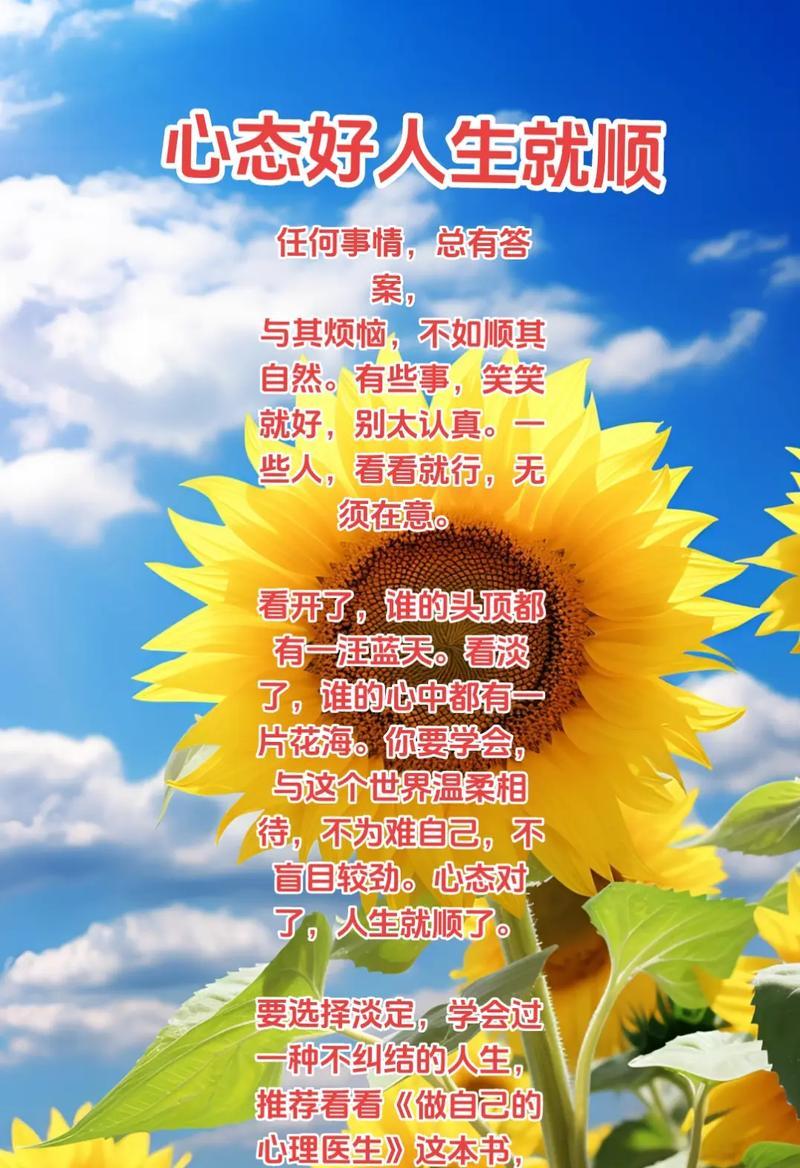 喜得宝宝的花语有哪些？
