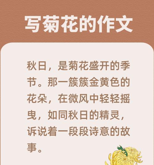 春天有哪些花开放？如何用作文描绘这些花的美？